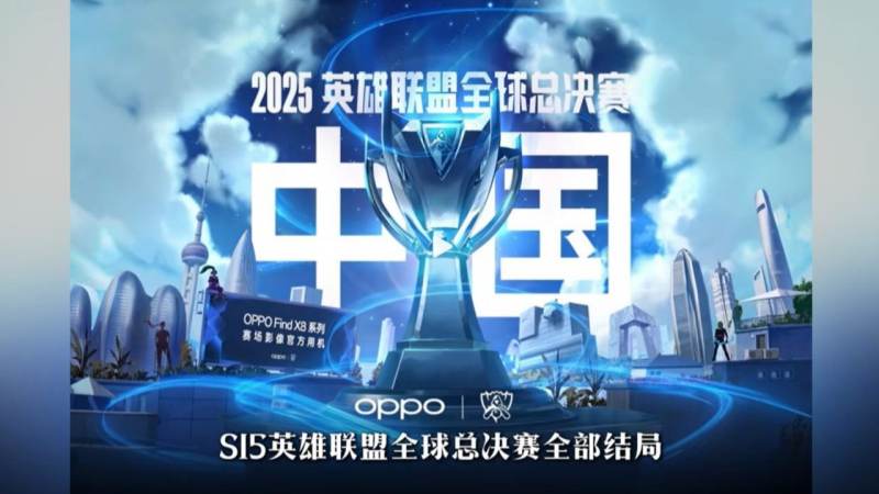 英雄联盟职业赛事中上单中单打野下路辅助怎么分工
