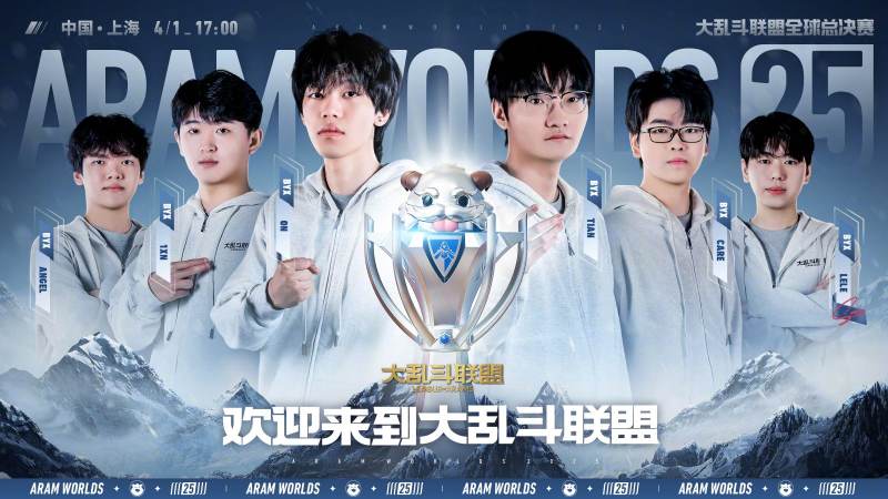 2026英雄联盟总决赛举办城市怎么定的?一文看懂选址逻辑与观赛准备